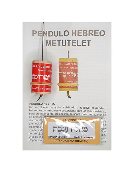 Pendulo Hebreo  MercadoLibre 📦